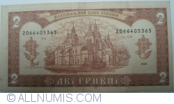 2 Hryvni 1992 (1996)