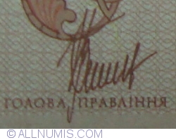 2 Hryvni 1992 (1996)