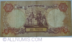 2 Hryvni 1995 (1997)